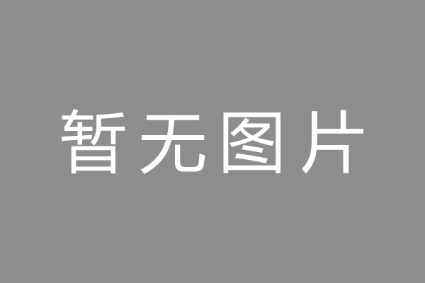 息县车位贷款和房贷利率 车位贷款对比房贷